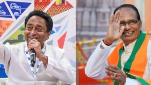 Madhya Pradesh elections tomorrow