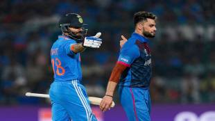 ICC World Cup