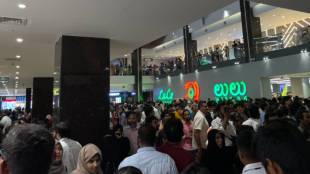 lulu mall, hyderabad, hyderabad news, lulu mall viral video, viral video