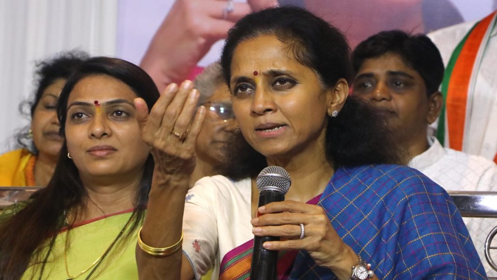 Supriya Sule Supriya Sule