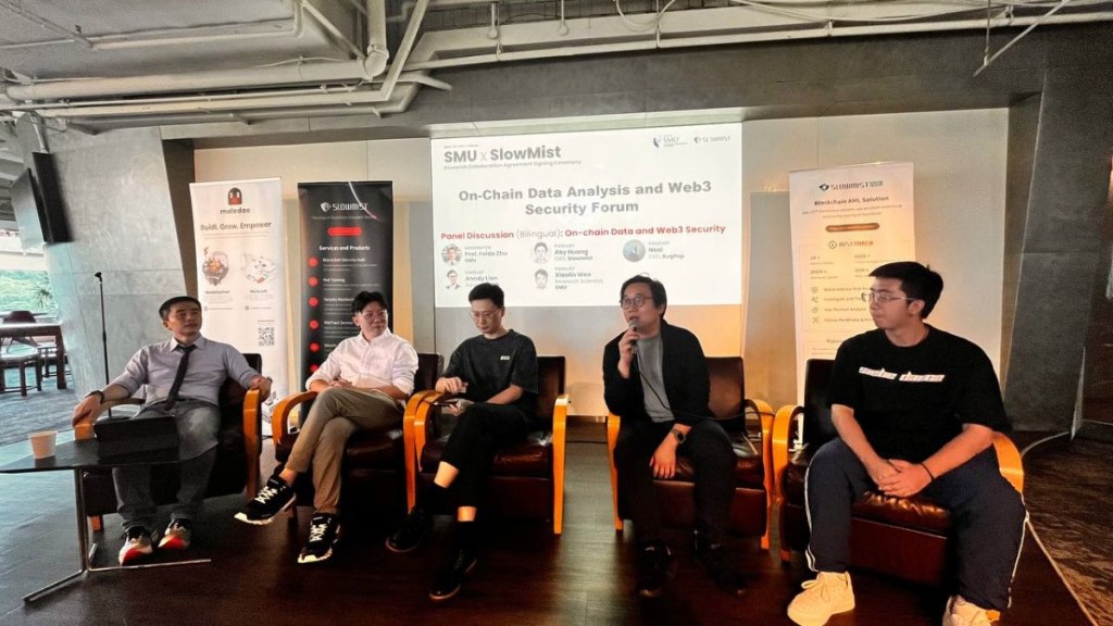 The panelists also shared examples of how on-chain data analytics can facilitate detection of fraud