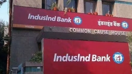 IndusInd Bank, IndusInd Bank Q3 results, Q3 earnings, revenue, profit, NII, NIM, deposits, asset quality, banking sector