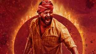 Rishab Shetty, Rishab Shetty kantara, who is Rishab Shetty, Rishab Shetty awards. Kantara download, Rishab Shetty life, Kantara box office