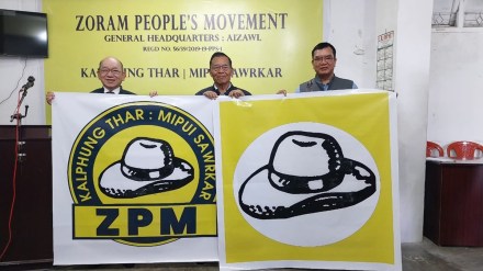 Mizoram Election 2023: Zoram People's Movement (ZPM) Full list of Candidates for Assembly Election.
