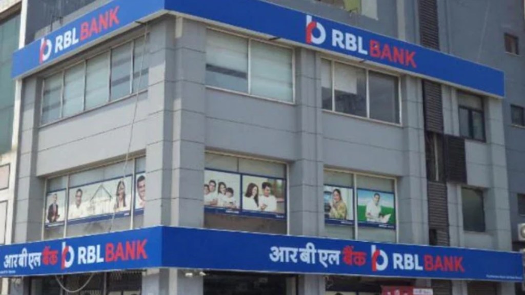 RBL bank, RBL bank news, RBL Bank revenue, industry news RBL bank, RBL bank news, RBL Bank revenue, industry news