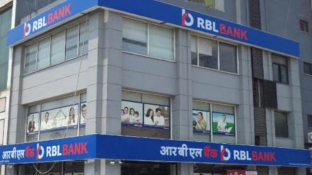 RBL bank, RBL bank news, RBL Bank revenue, industry news RBL bank, RBL bank news, RBL Bank revenue, industry news