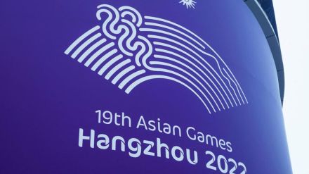 asian games asian games