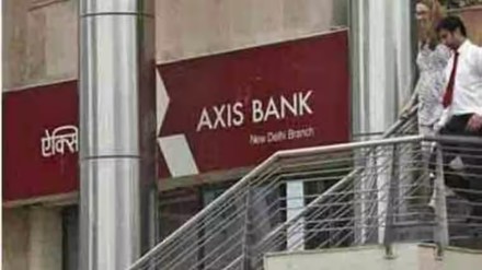 axis bank axis bank