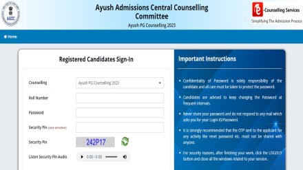 Ayush, ayush neet, ayush neet pg, neet pg, neet pg counselling, ayush neet pg counselling 2023, admissions, seat allotment, education, important dates, process