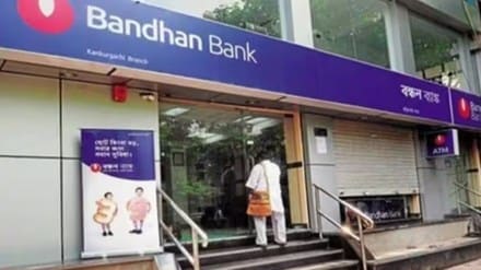 Bandhan Bank, Bandhan Bank Q3 results, profit, revenue, NII, deposits, loan, asset quality, branches, banking sector