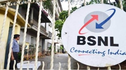 bsnl