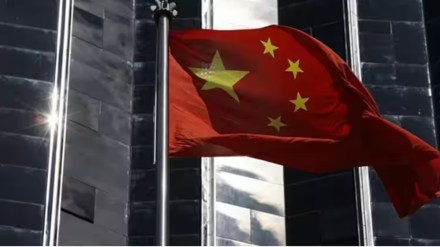 China