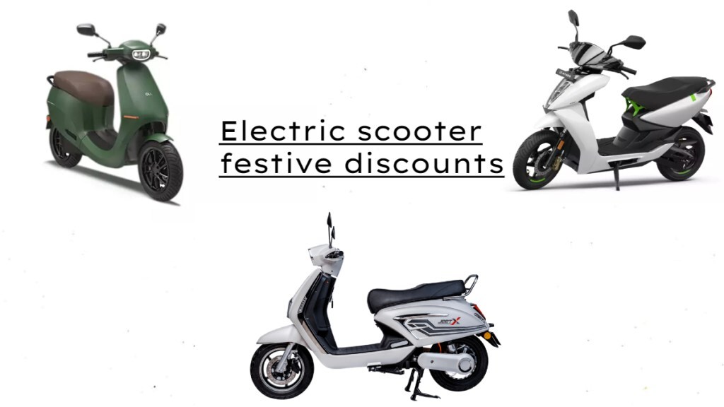 electric scooter festive discounts