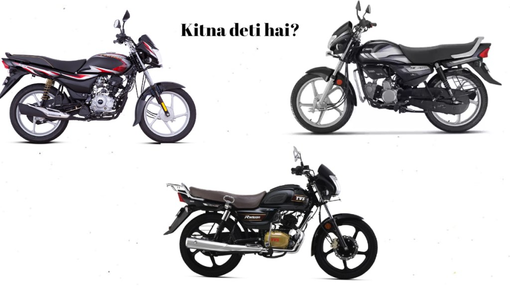 fuel efficient bikes