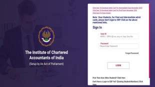 CA, CA inter admit card, admit card, ca inter admit card 2023, indian institute of chartered accountants of India, eservices.icai.org, icai.org, icaiexam.icai.org, hall ticket