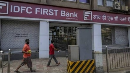 IDFC First Bank IDFC First Bank