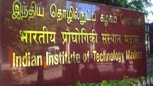 IIT-M researchers develop platform on govt funding schemes for startups