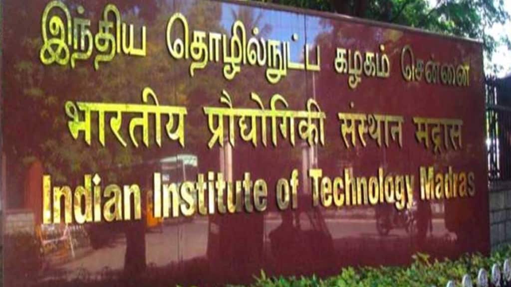 IIT-M researchers develop platform on govt funding schemes for startups