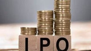 IPO News