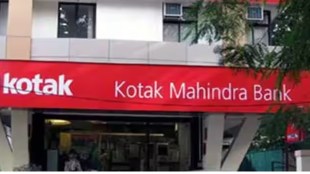 kotak bank
