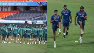 Pakistan vs Netherlands, ICC ODI World Cup 2023