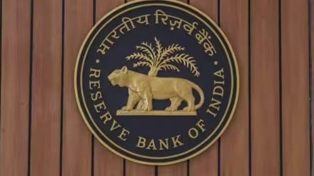 RBI MPC, repo rate, monetary policy, RBI MPC minutes, Shaktikanta Das, liquidity, inflation outlook, crude oil prices, headline inflation, economic stability, government spending