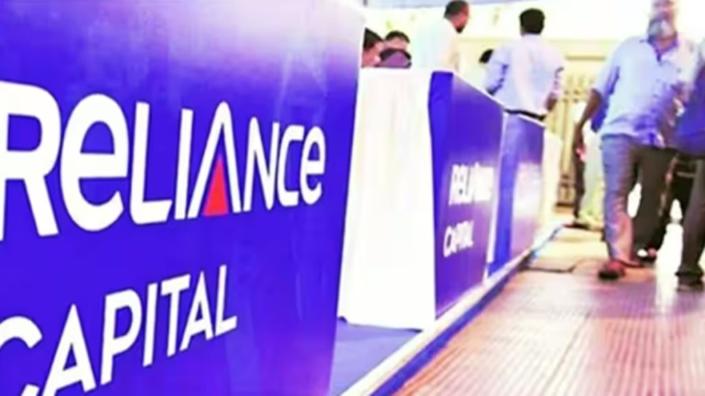 reliance capital reliance capital