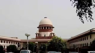 supreme court