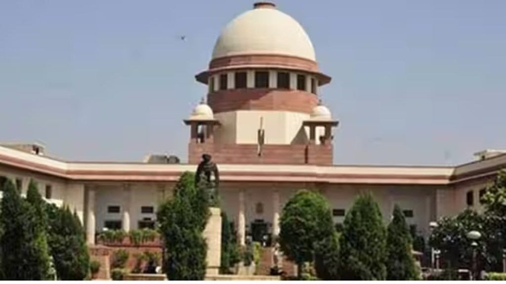 Supreme Court