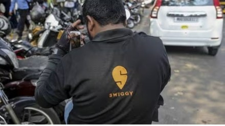 swiggy swiggy