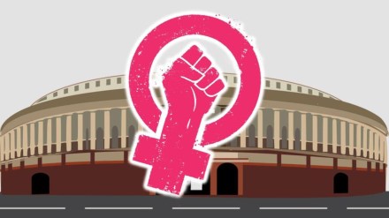 Women’s Reservation Bill, Parliament passed Women's Reservation Bill, Nari Shakti Vandan Adhiniyam, financial express news Women’s Reservation Bill, Parliament passed Women's Reservation Bill, Nari Shakti Vandan Adhiniyam, financial express news