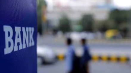 bank, finance ministry, finmin, psb, public sector bank,