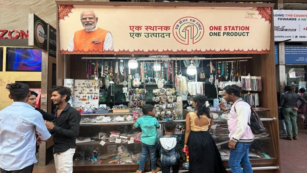 One Station One Product, One Station One Product scheme, OSOP scheme, Significance of OSOP scheme, OSOP outlets,