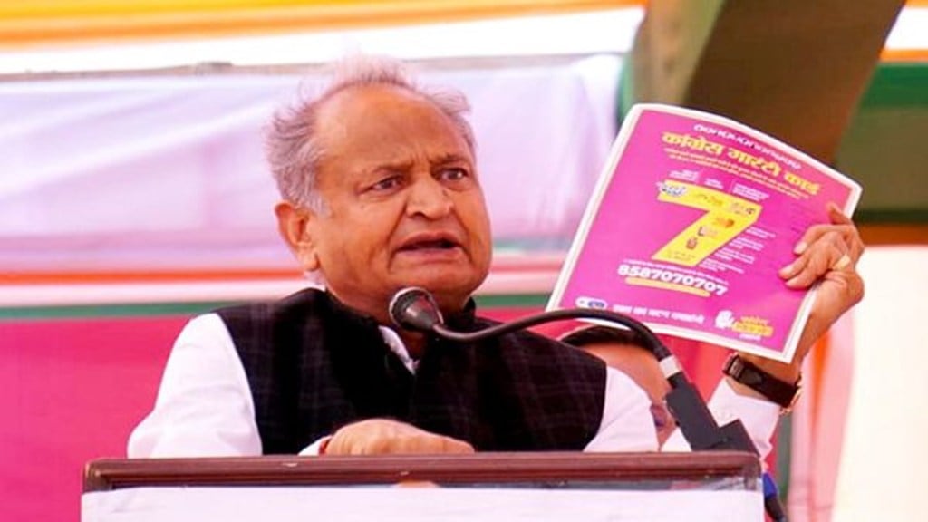 Rajasthan Elections 2023, rajasthan election, assembly election, gehlot congress, congress in rajasthan, rajasthan eletions turnout, voter turnout rajasthan Rajasthan Elections 2023, rajasthan election, assembly election, gehlot congress, congress in rajasthan, rajasthan eletions turnout, voter turnout rajasthan