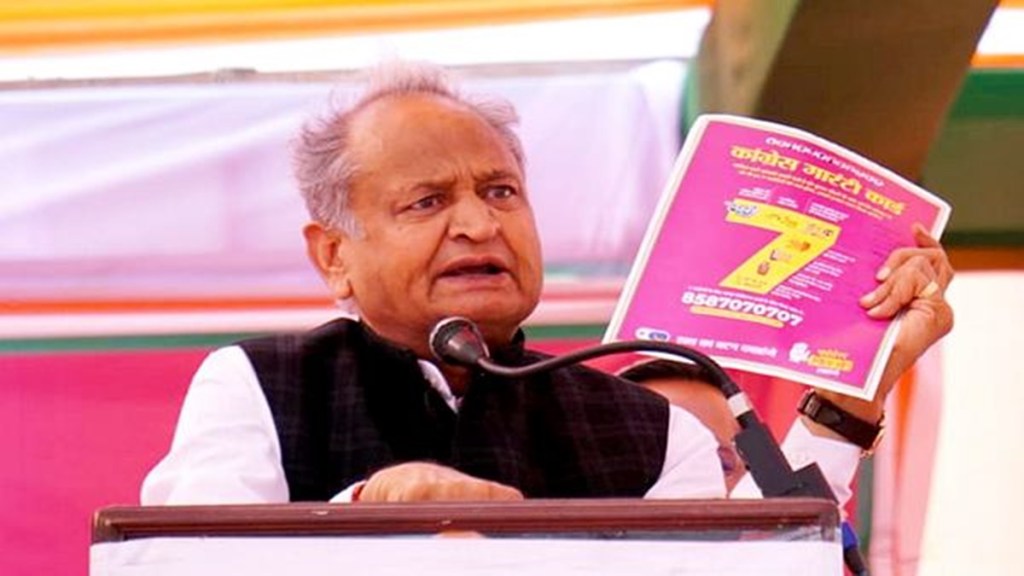 Rajasthan Elections 2023, rajasthan election, assembly election, gehlot congress, congress in rajasthan, rajasthan eletions turnout, voter turnout rajasthan Rajasthan Elections 2023, rajasthan election, assembly election, gehlot congress, congress in rajasthan, rajasthan eletions turnout, voter turnout rajasthan