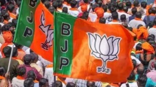 BJP