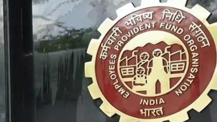 EPFO, Maharashtra, Tamil Nadu, Karnataka, Gujarat, Haryana, top news, business news, latest news,