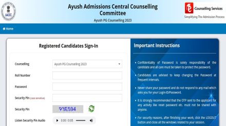 Ayush NEET PG Counselling 2023, Ayush NEET PG Counselling 2023 Round 3, Ayush NEET PG Counselling 2023 Registration Last Date, Ayush NEET PG Counselling 2023 Choice Locking Link, aaccc.gov.in