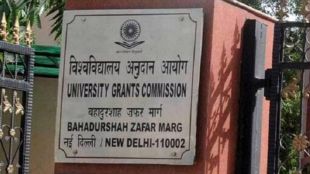 Ugc, university grants commission, pg programme, post graduation, 1 year course, National Education Policy 2020, NEP 2020, NHEQF