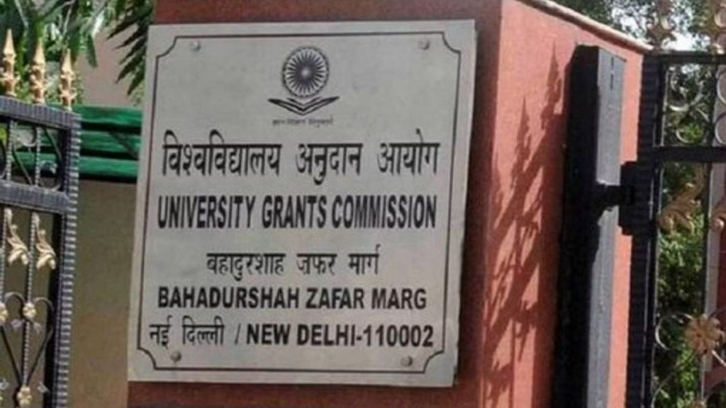 Ugc, university grants commission, pg programme, post graduation, 1 year course, National Education Policy 2020, NEP 2020, NHEQF