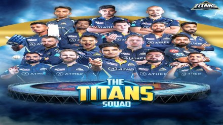 Shubman gill, ipl, gujarat titans, ipl auction, ipl 2024, ipl auction 2024, kkr, hardik pandya, mumbai indians