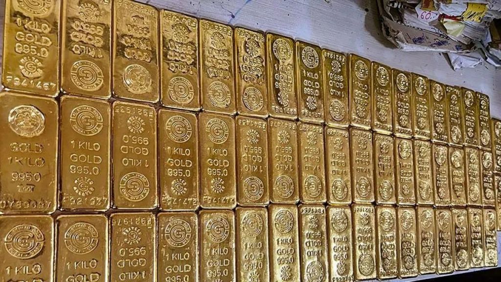 Gold