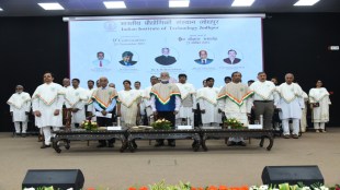 Indian Institute of Technology Jodhpur celebrated its 9th Convocation on 21st November 2023.