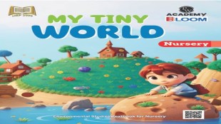 The platform said that the curriculum will be implemented in schools in three series.