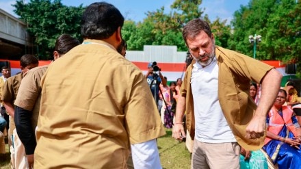 Rahul Gandhi Rahul Gandhi