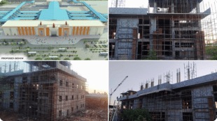 Jammu Tawi Railway Station