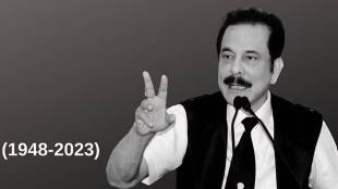Subrata Roy, sahara refund portal