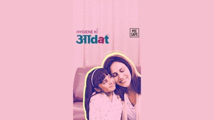 World Toilet Day is celebrated on November 19 each year to inspire and raise awareness to tackle the global sanitation crisis World Toilet Day is celebrated on November 19 each year to inspire and raise awareness to tackle the global sanitation crisis