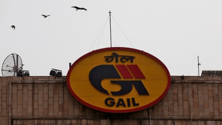 GAIL (India) Limited, GAIL Q3 results, profit, revenue, EBITDA, interim dividend GAIL (India) Limited, GAIL Q3 results, profit, revenue, EBITDA, interim dividend