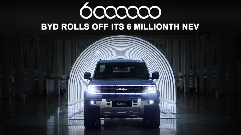 byd production